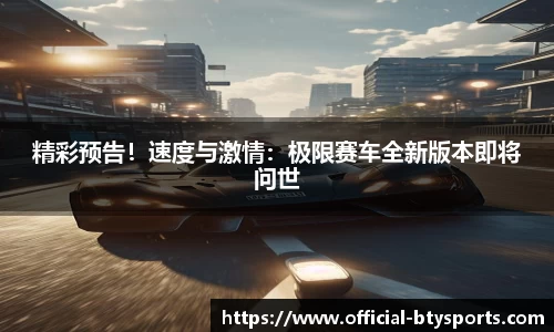 必一运动平台