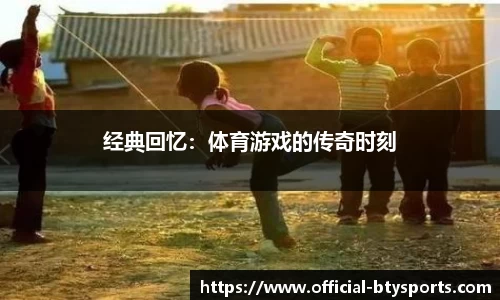 必一运动