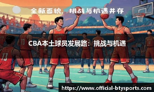 必一运动