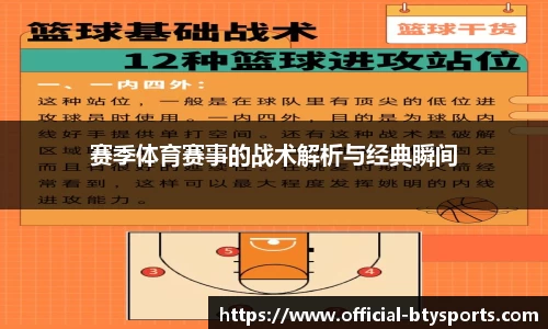 必一运动官方网站