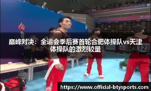 必一运动