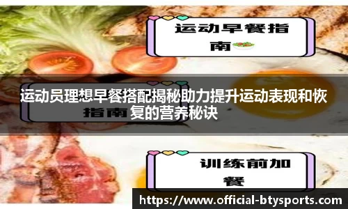 必一运动