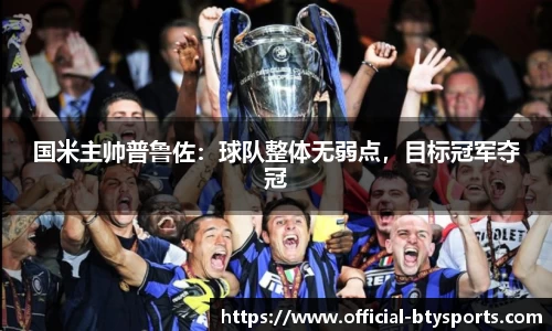 必一运动