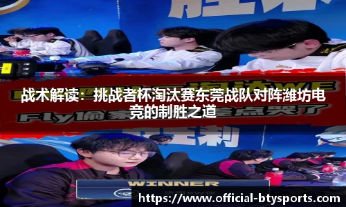 必一运动
