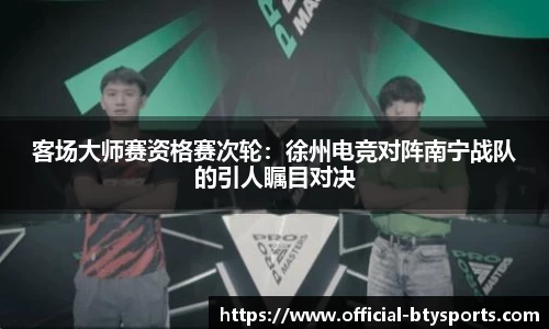 必一运动官方网站