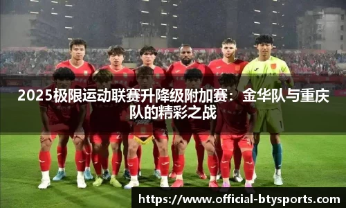 必一运动平台