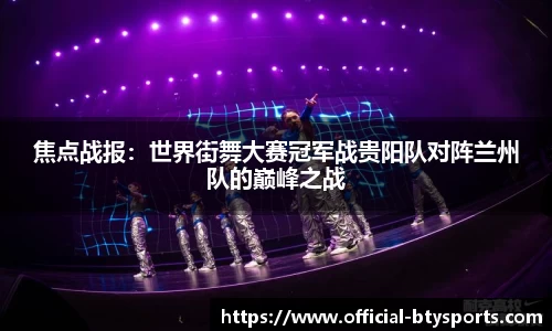 必一运动平台