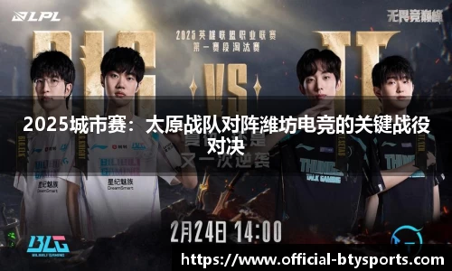 必一运动平台