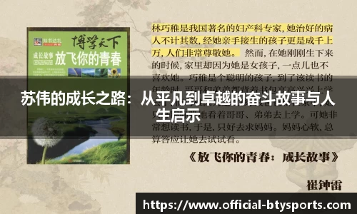必一运动官网