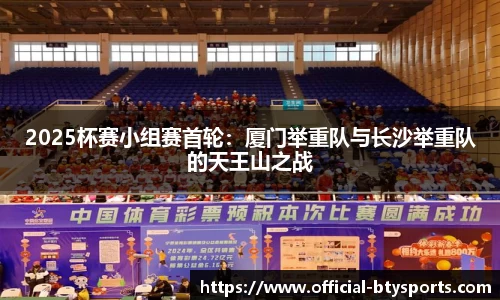 必一运动