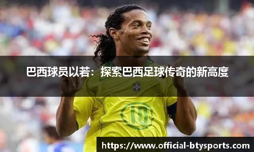 必一运动