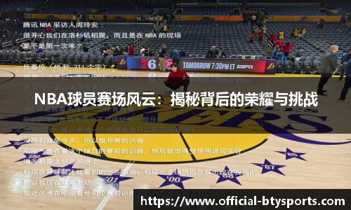 必一运动官网