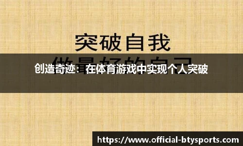 必一运动官网