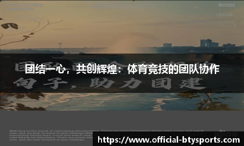 必一运动官方网站