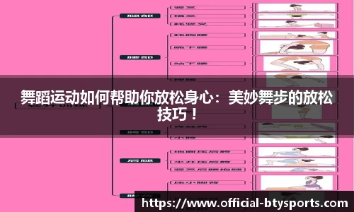 必一运动平台
